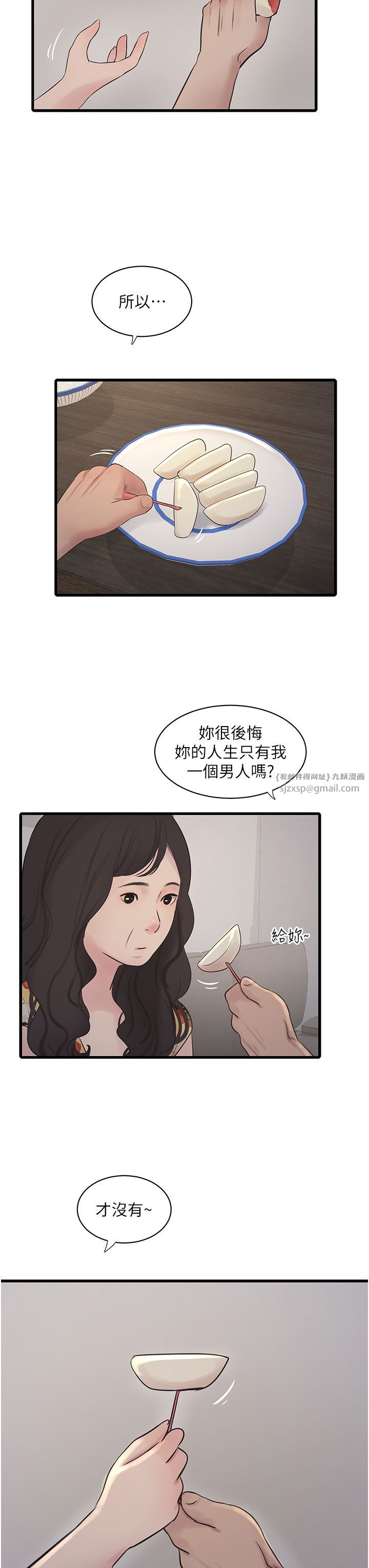 第162話