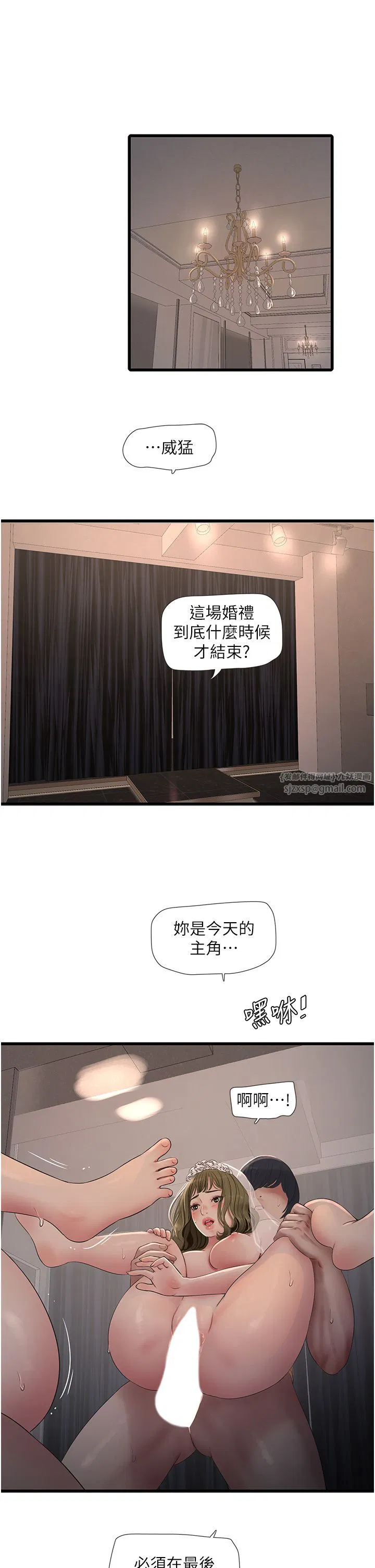 第162話