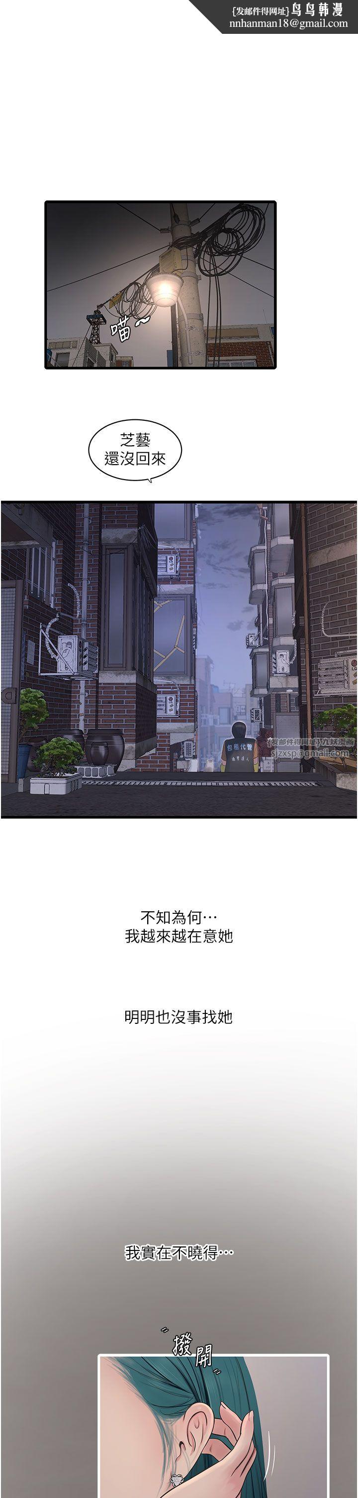 第163話