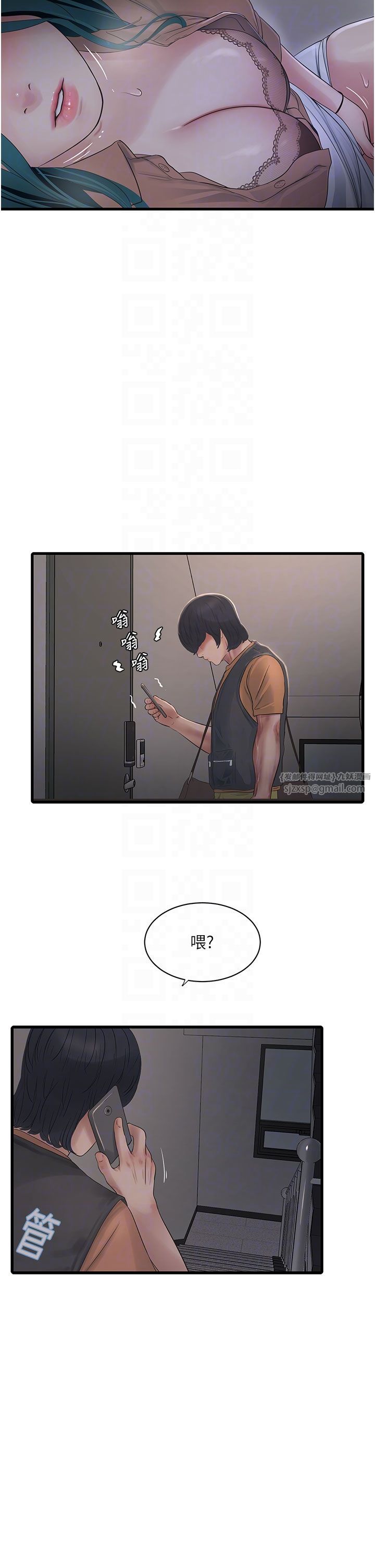 第163話