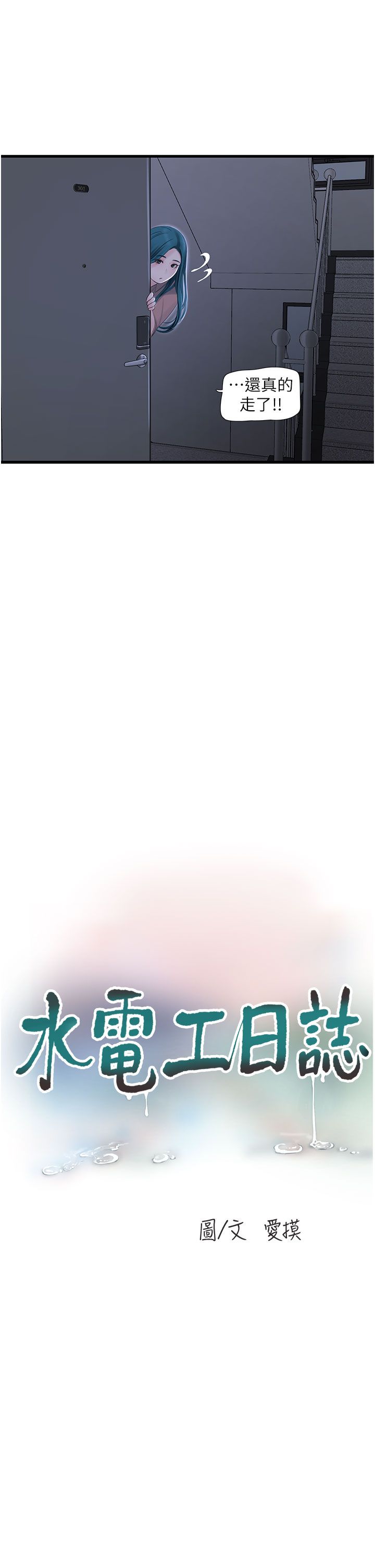 第163話