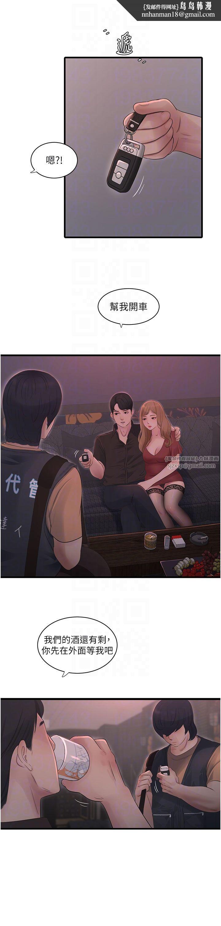 第163話