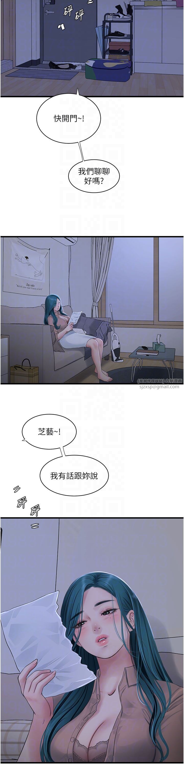 第163話