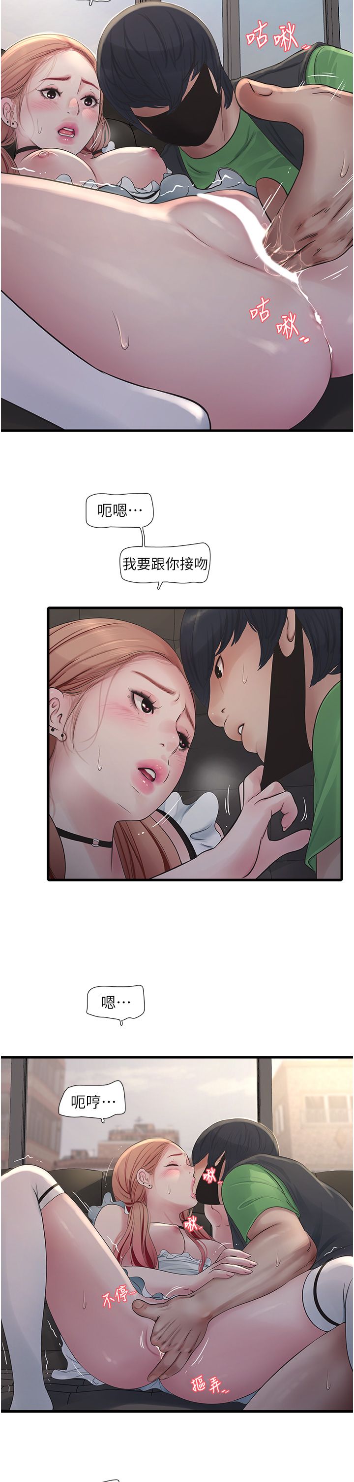 第164話