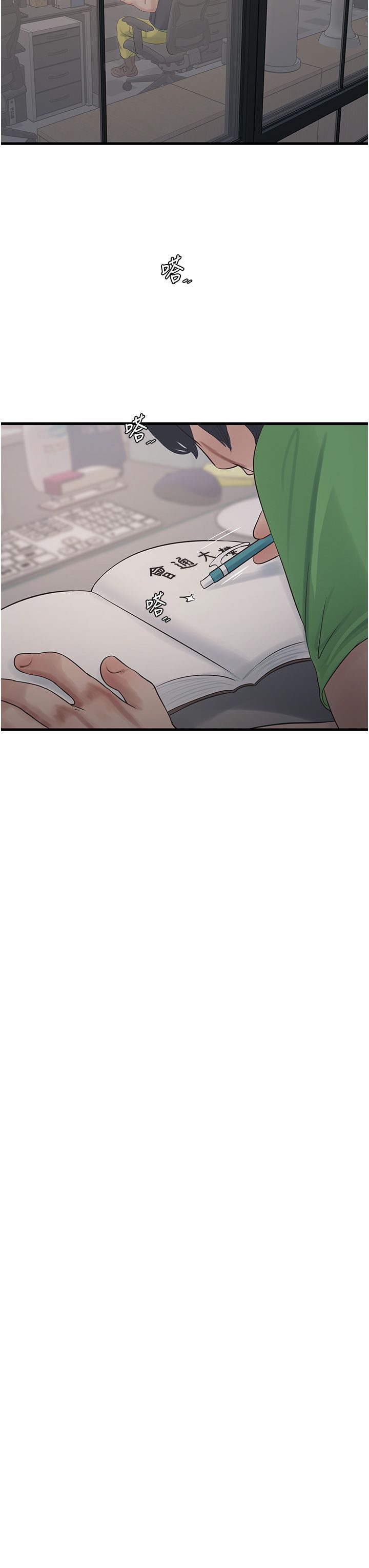 第164話