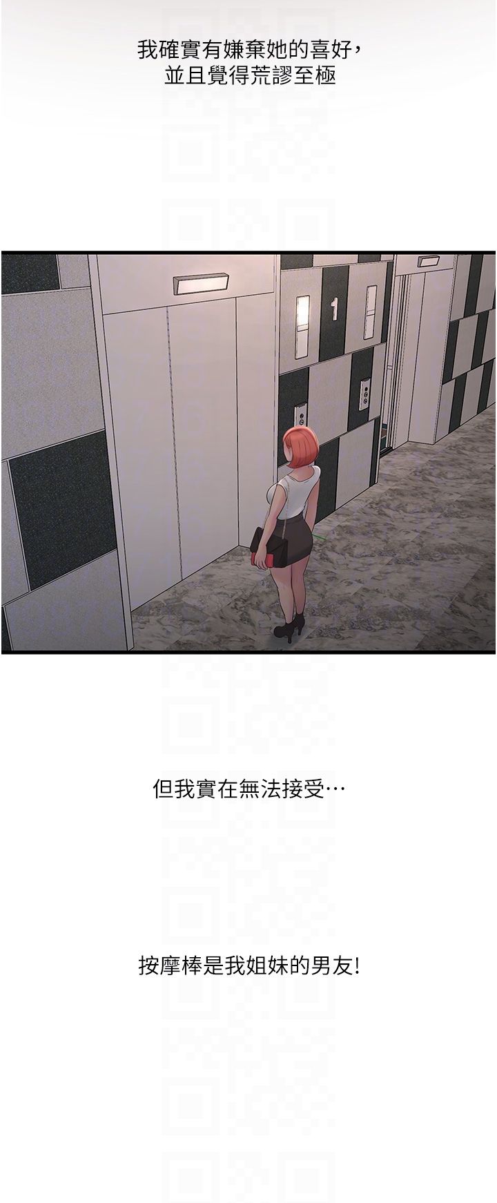 第165話