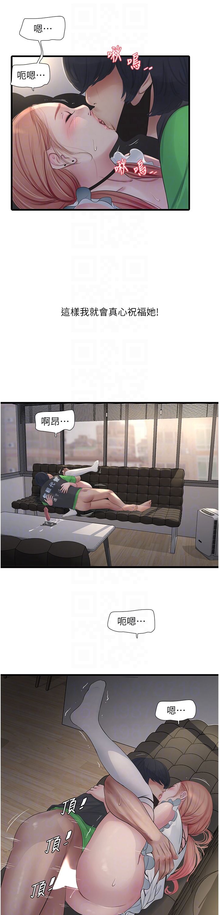 第165話