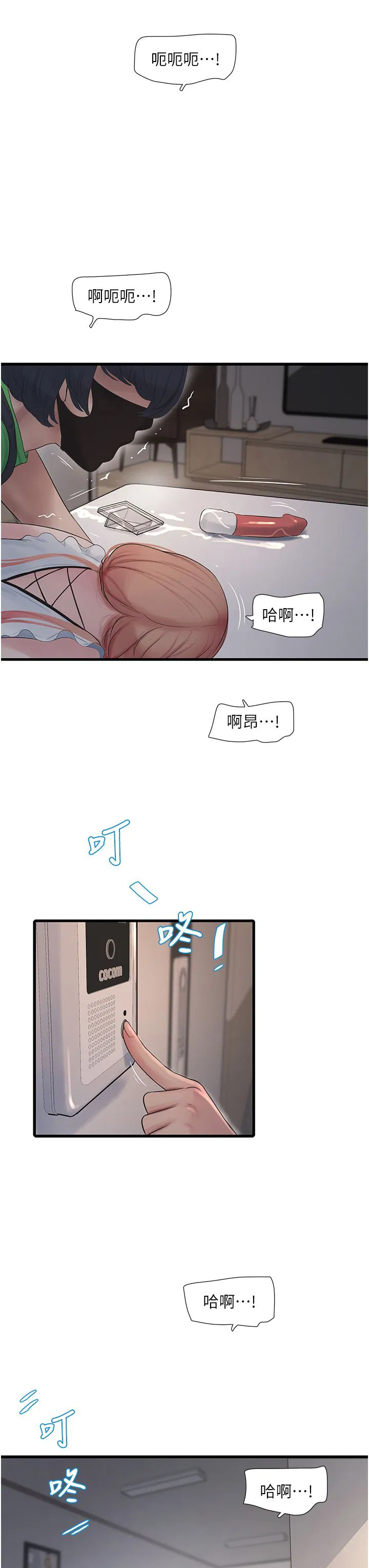 第165話