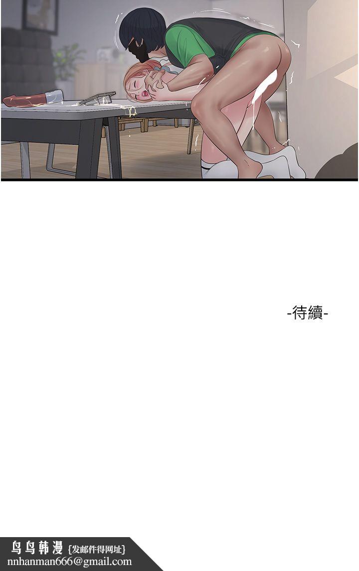 第165話