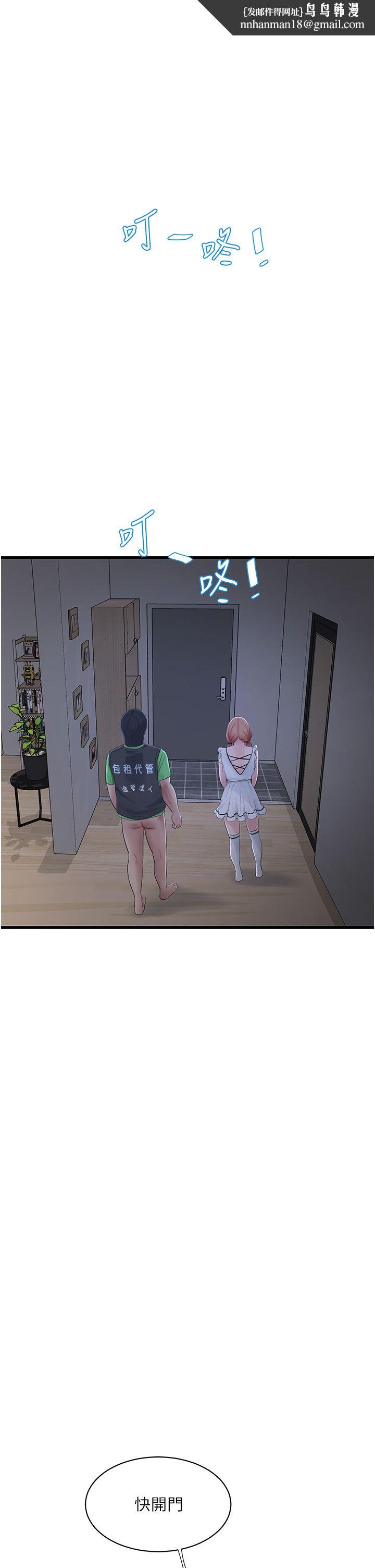 第166話