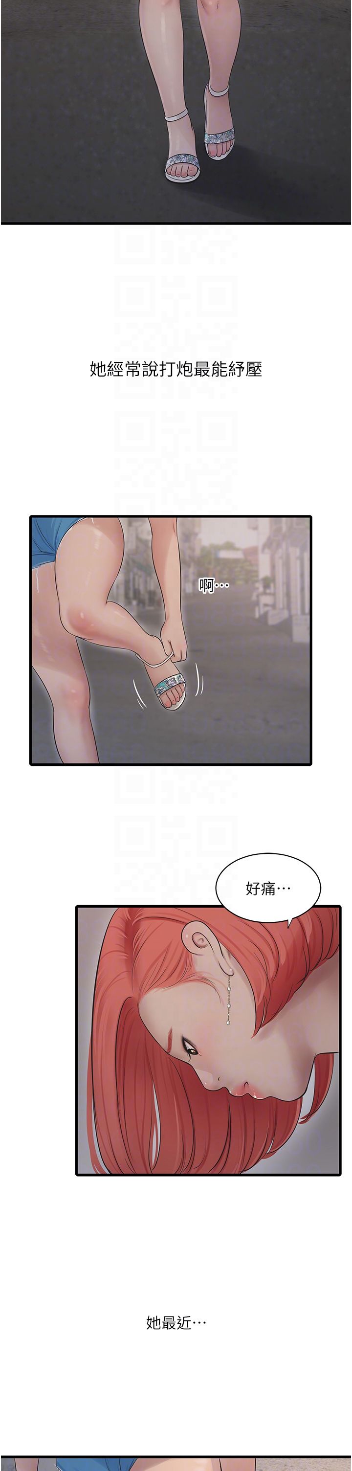 第166話
