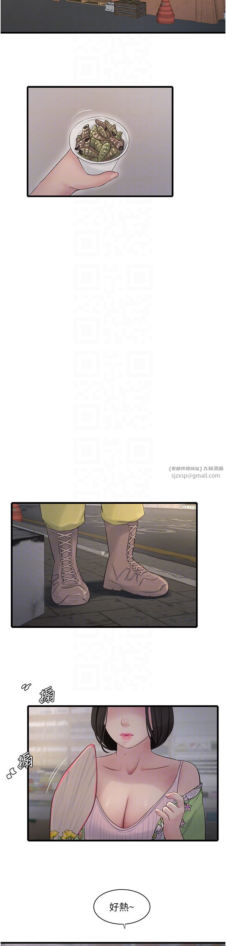 第166話