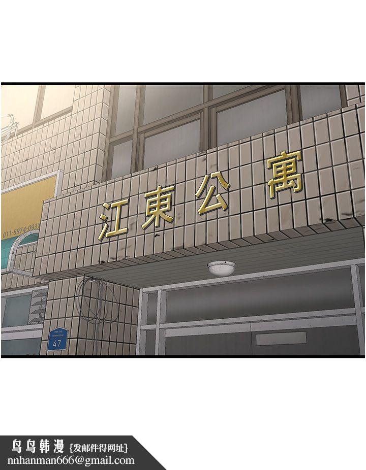 第166話