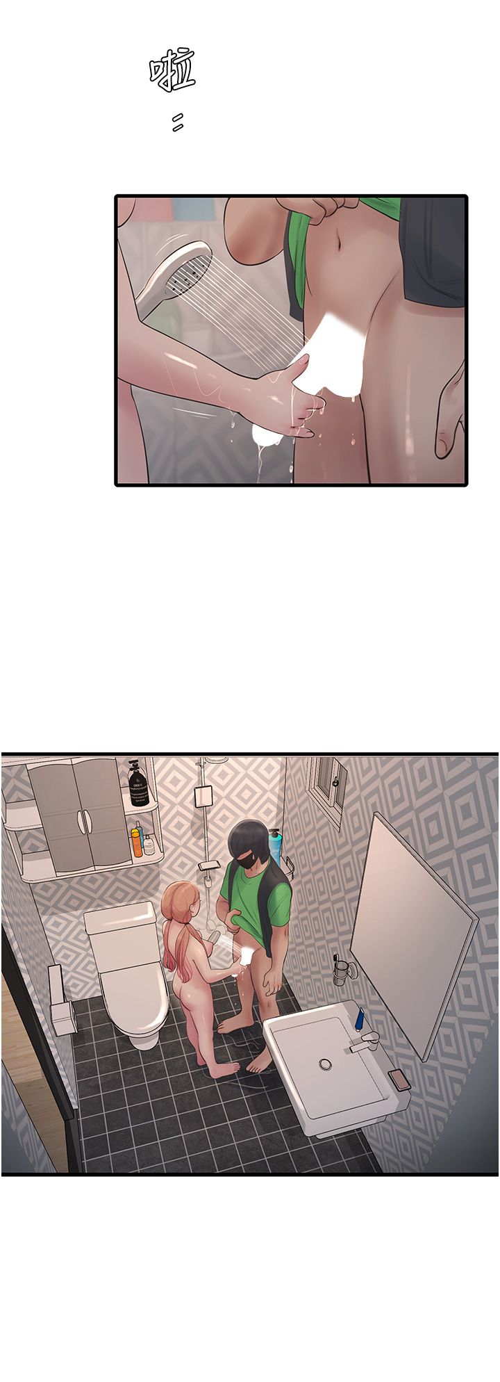第166話