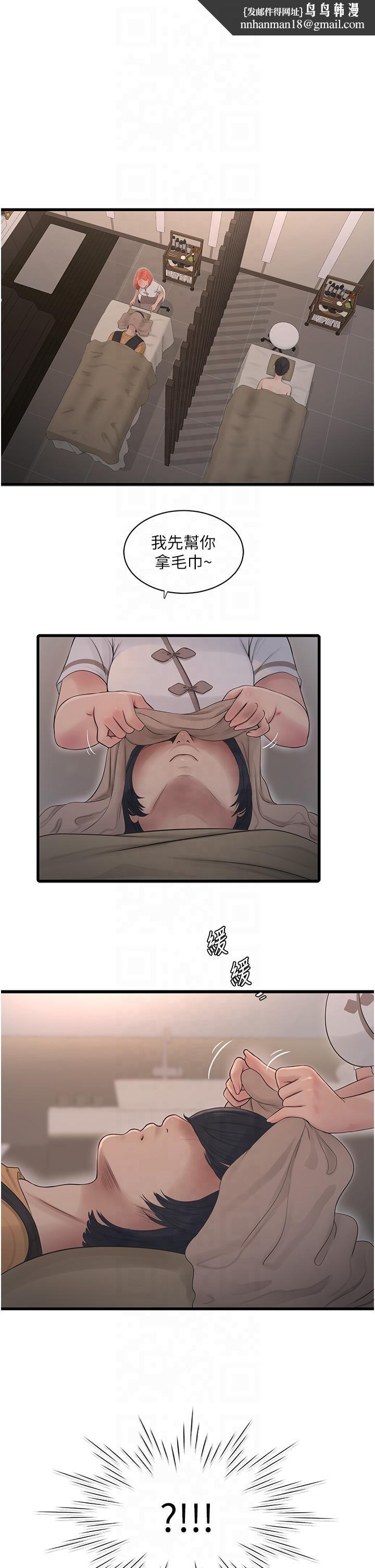 第167話