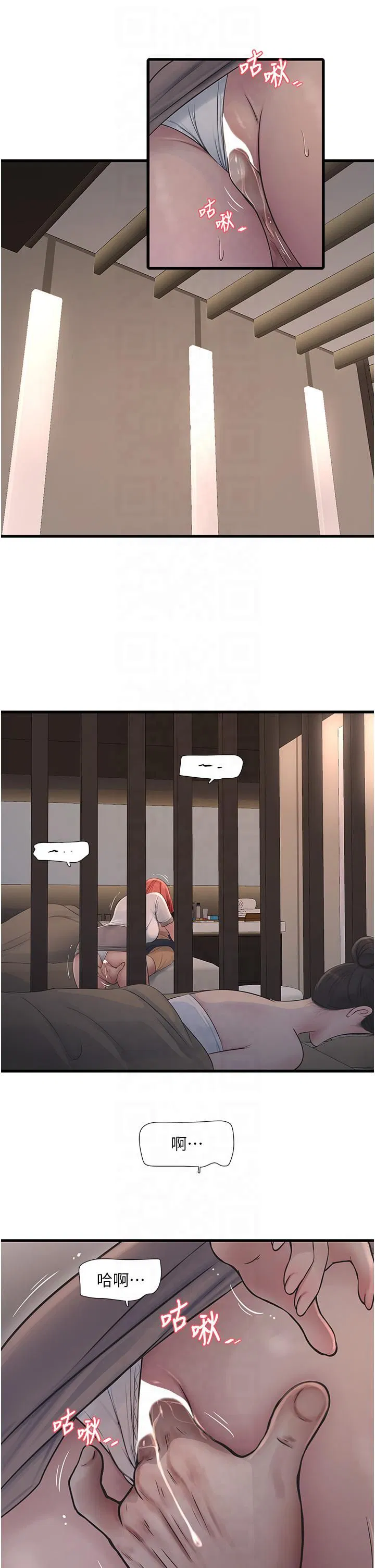 第167話