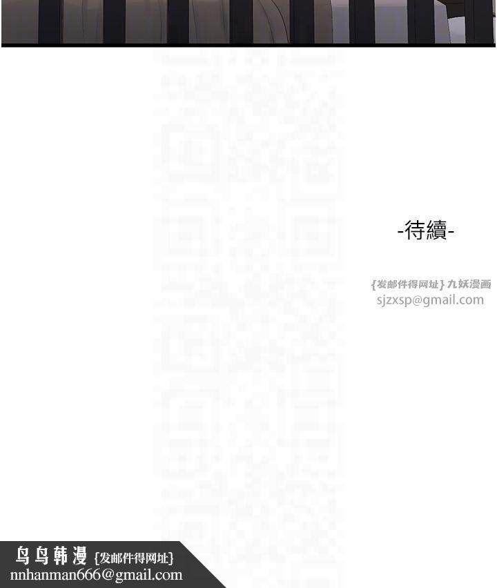 第167話