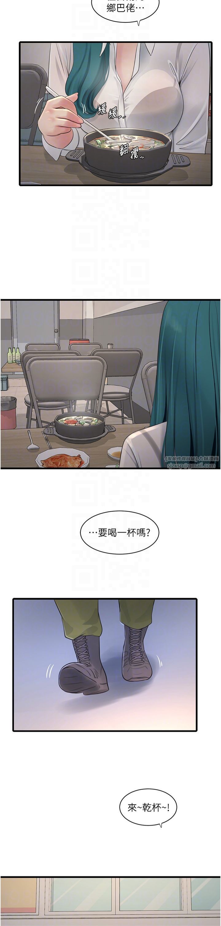 第168話