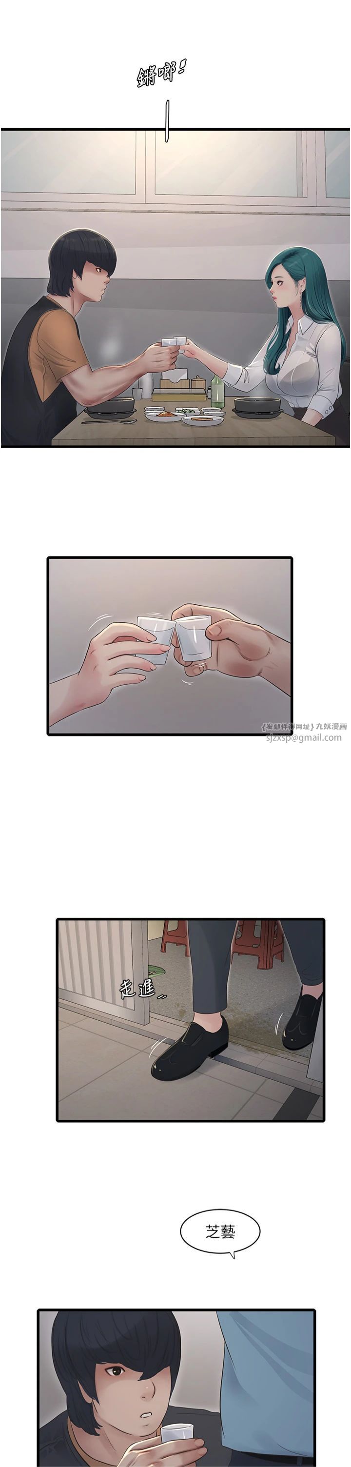 第168話