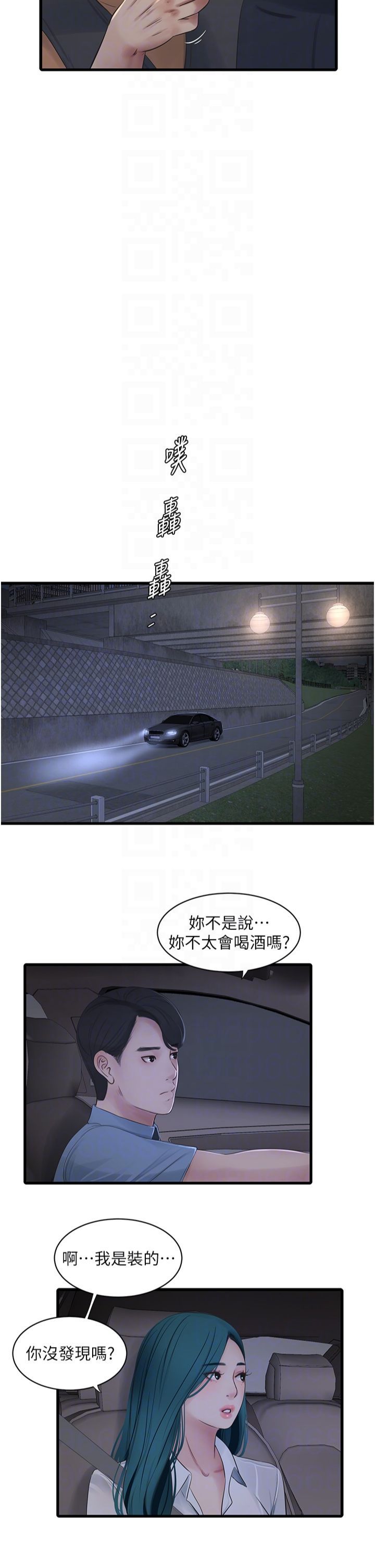 第168話