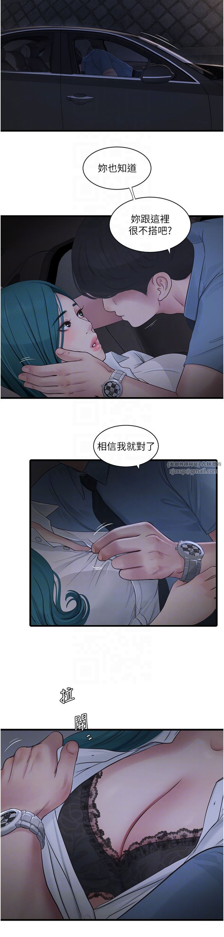 第168話