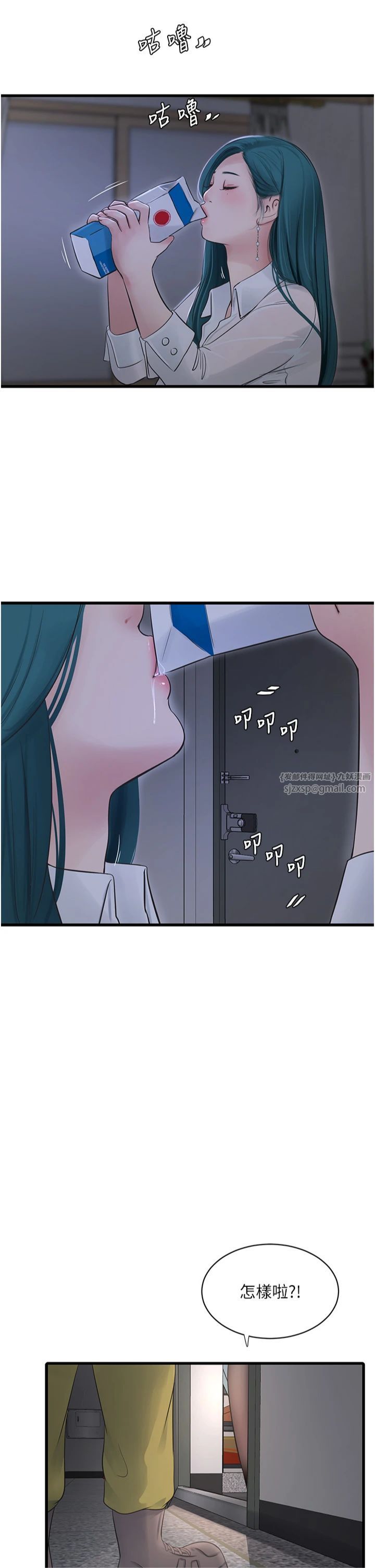 第168話