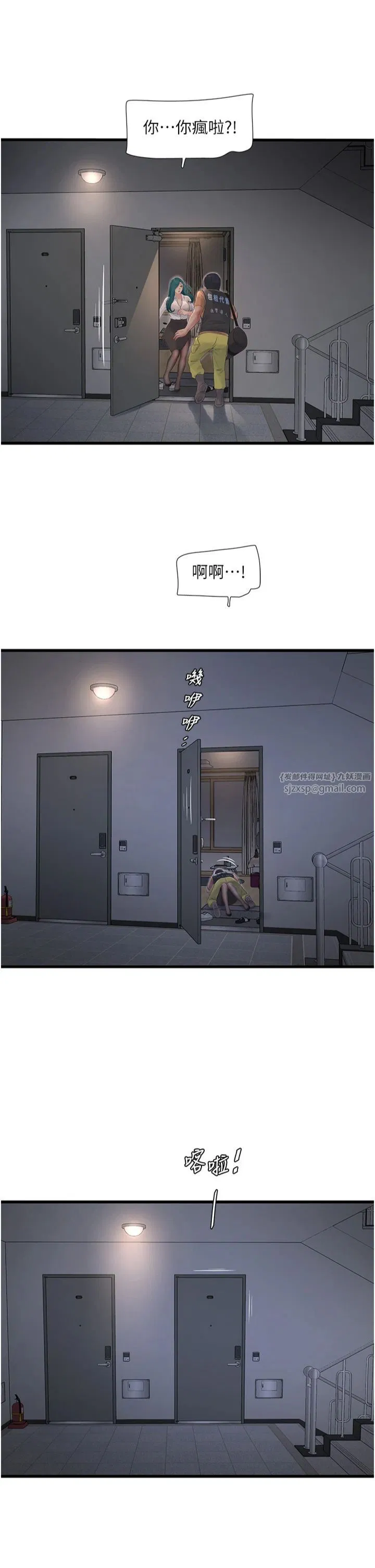 第168話