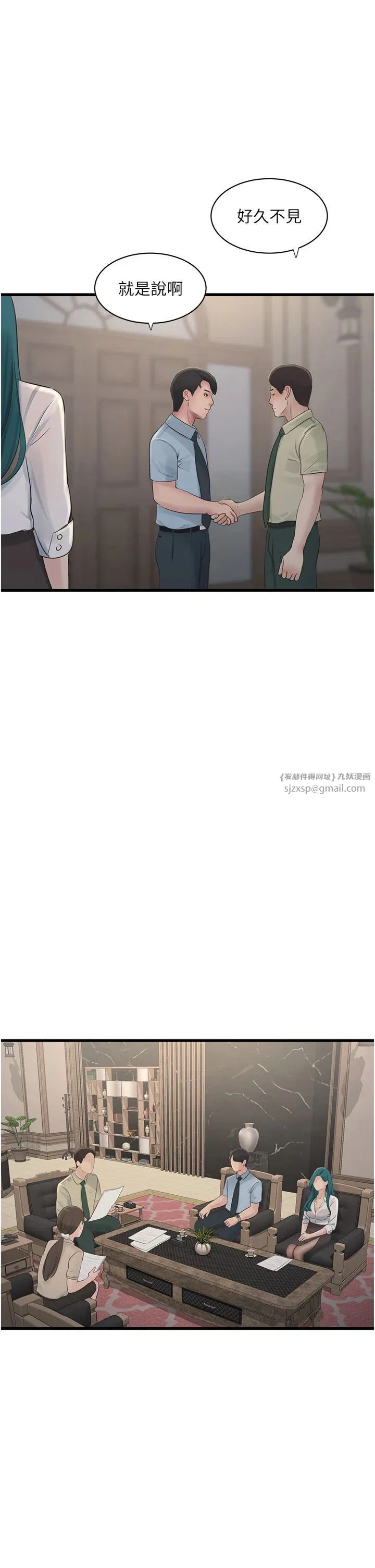 第168話