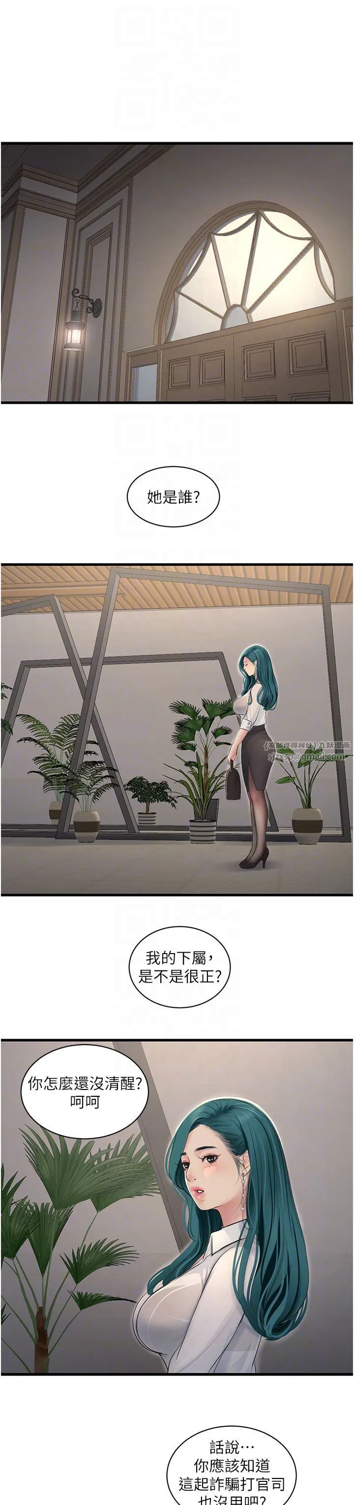 第168話