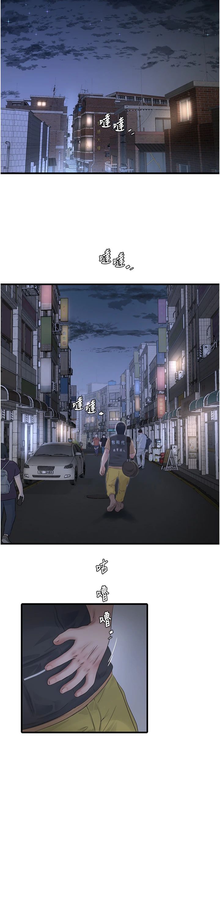 第168話