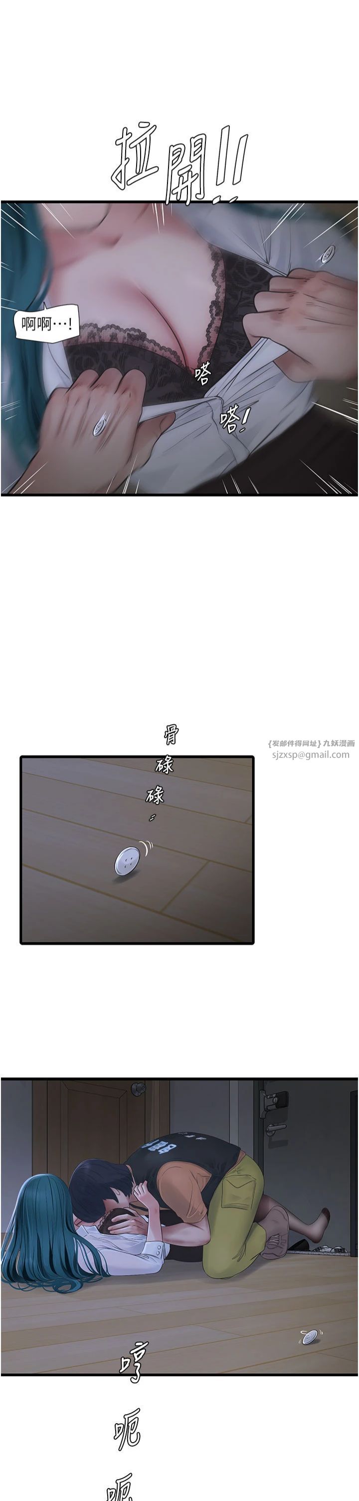 第169話