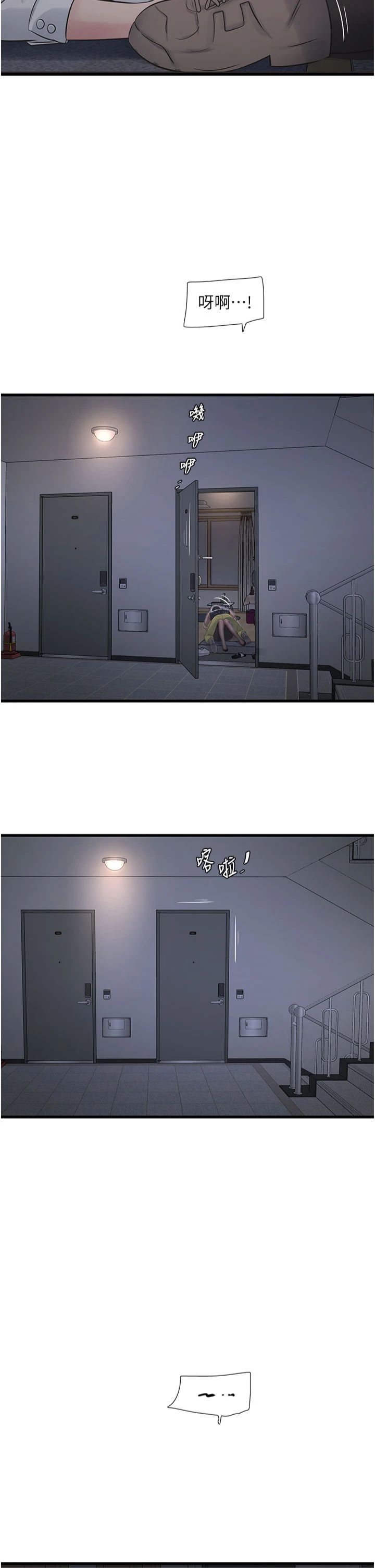 第169話