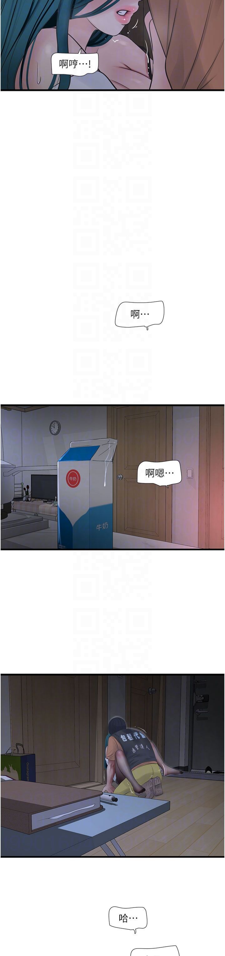 第169話