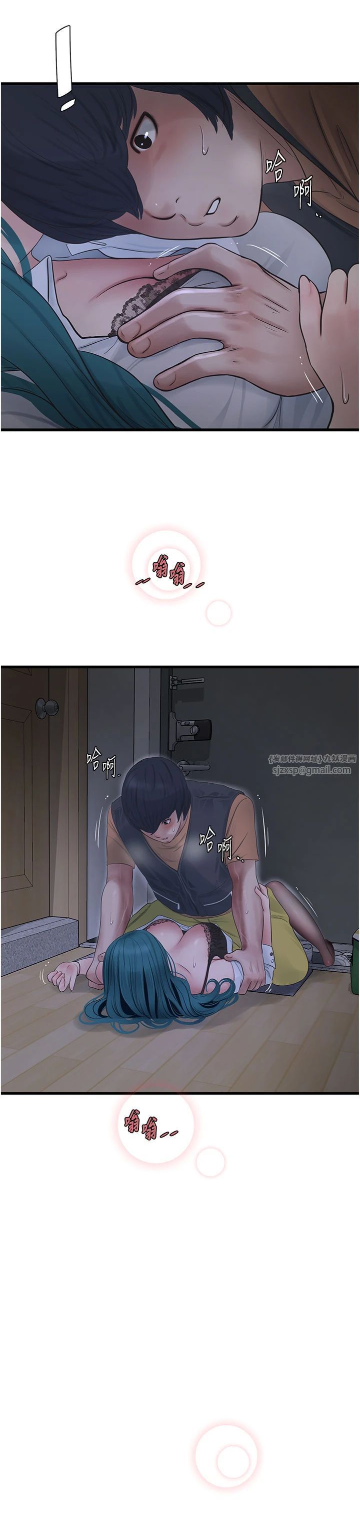 第169話