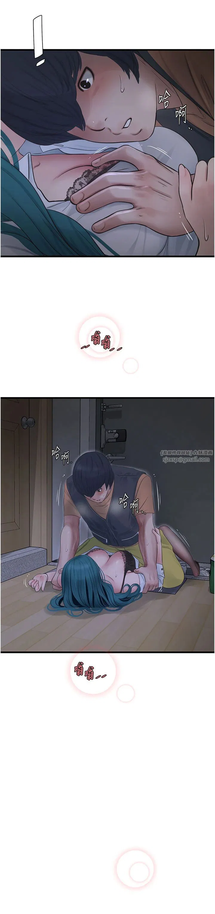 第169話