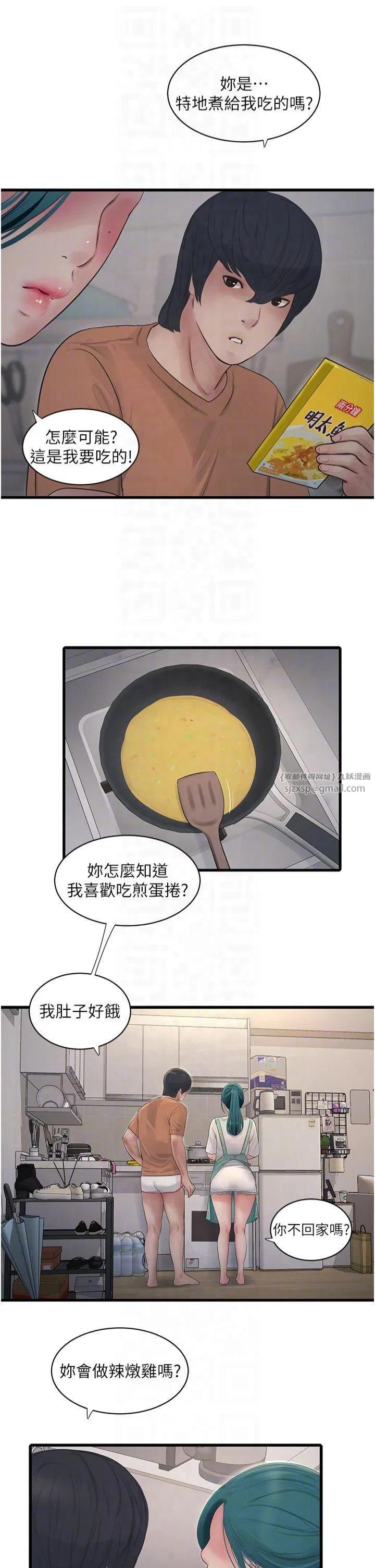 第170話