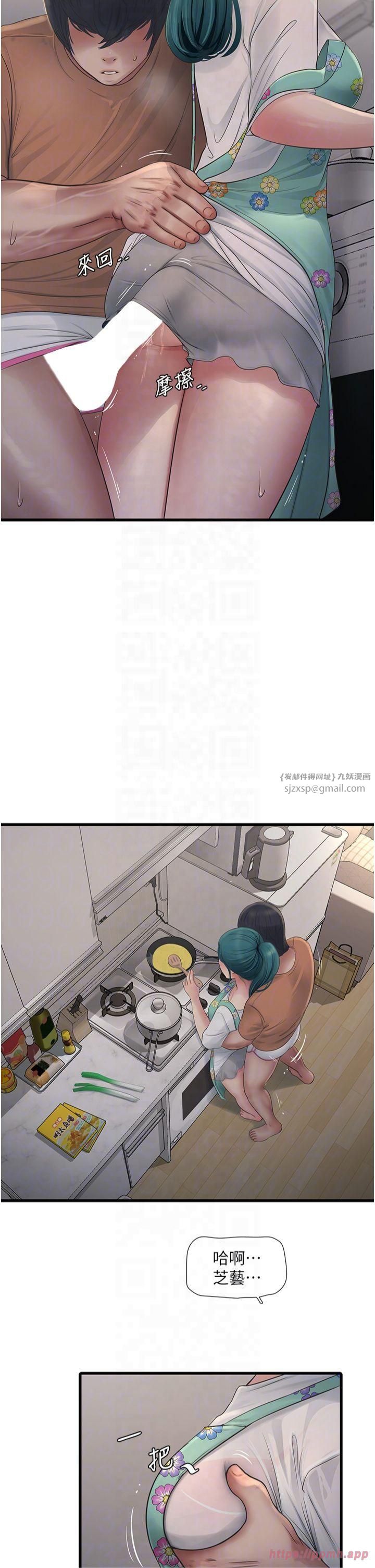 第170話