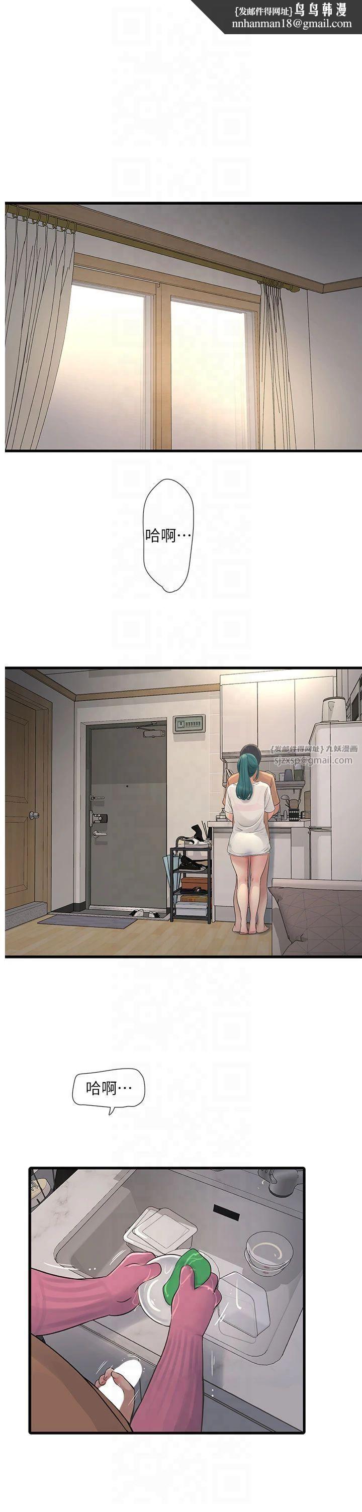 第171話