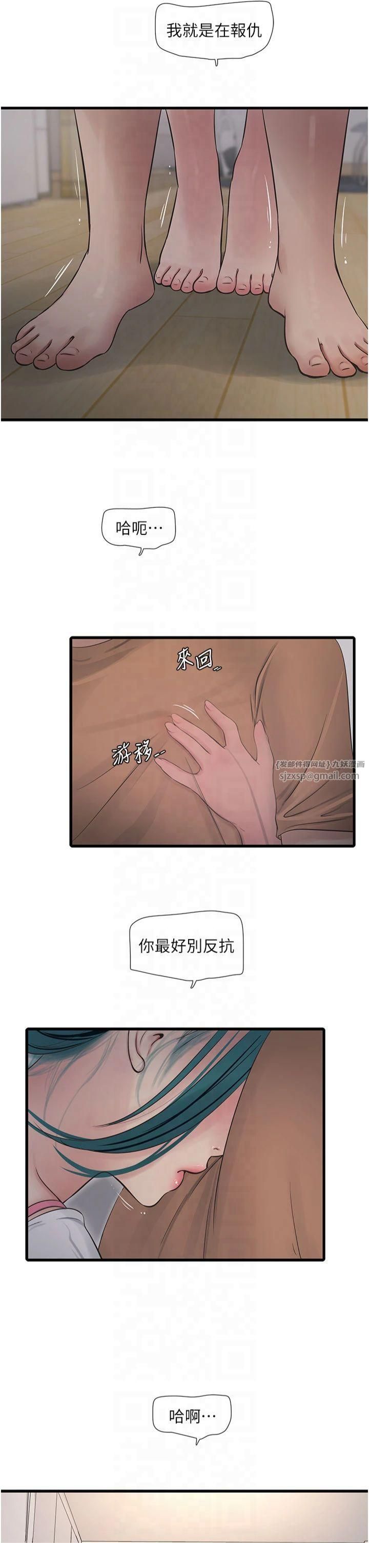 第171話
