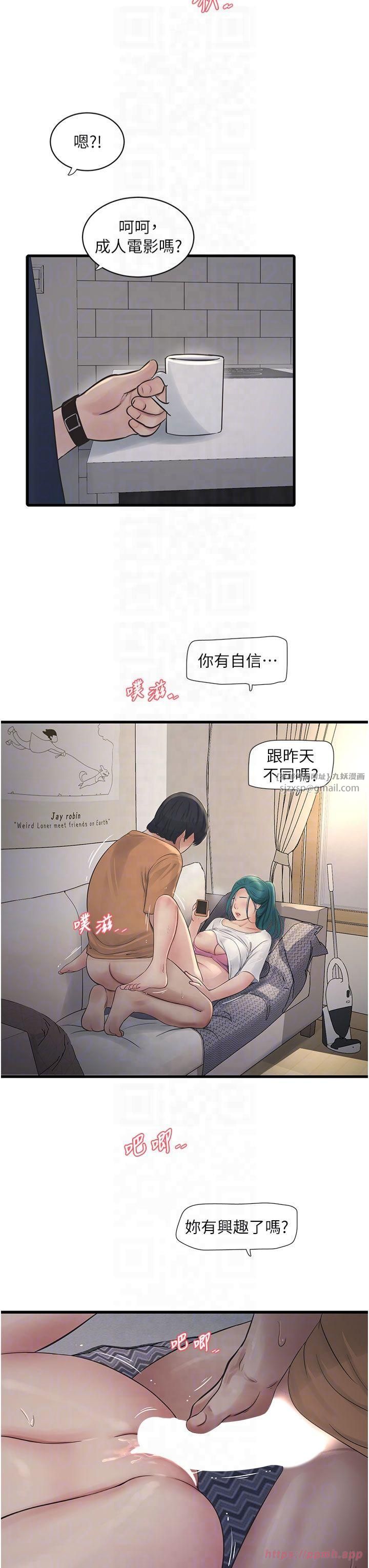 第171話