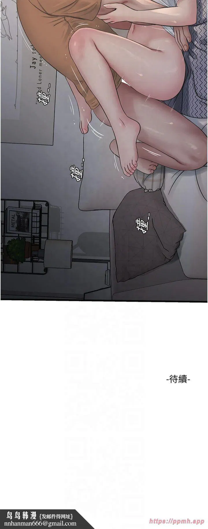 第171話