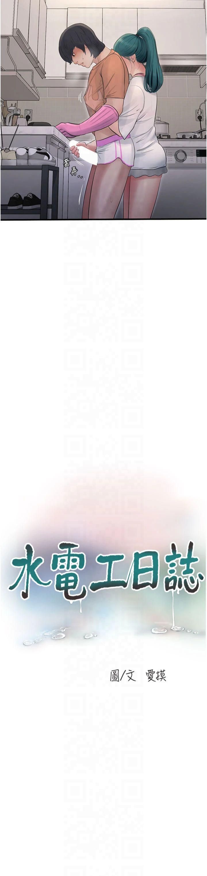第171話