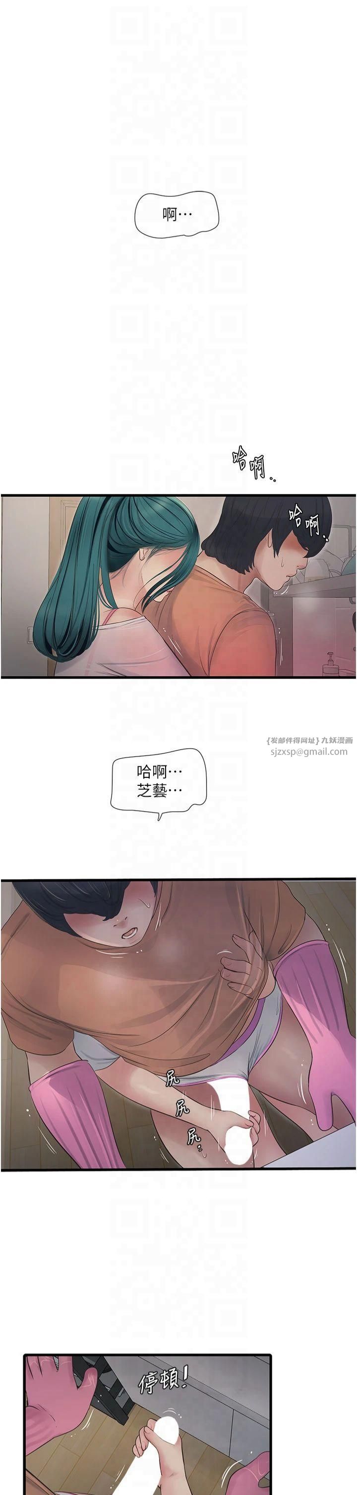 第171話