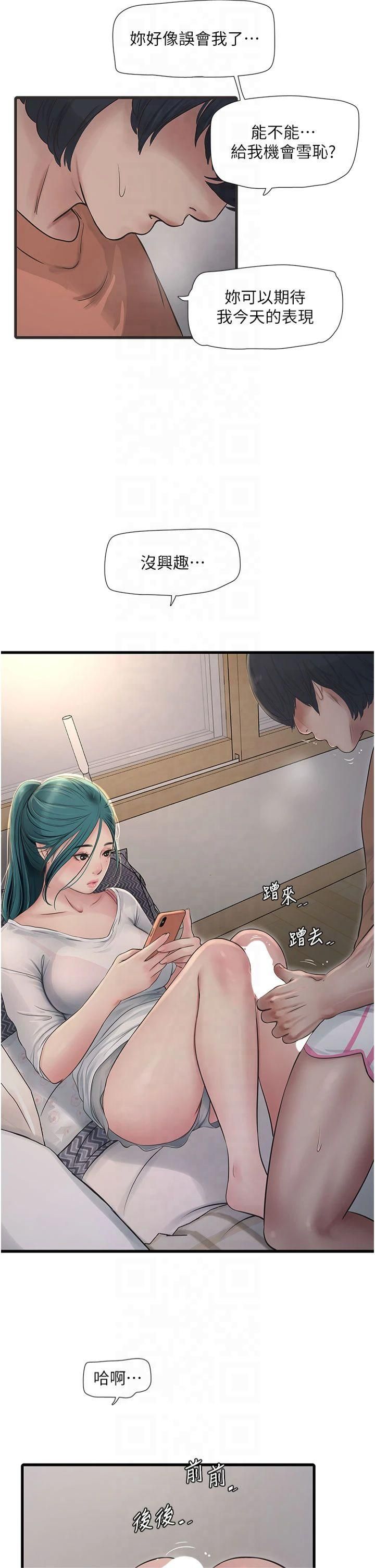 第171話