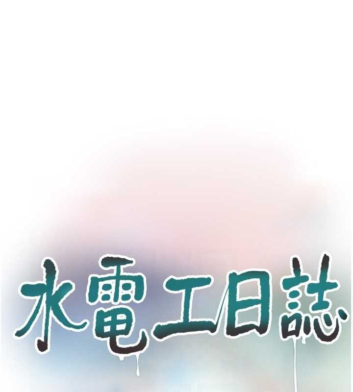 第172話