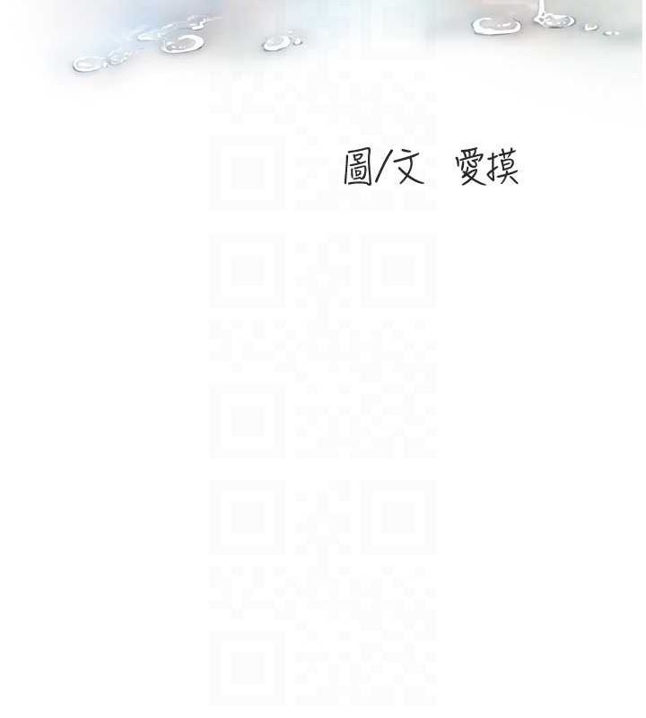 第172話