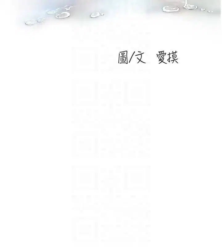 第172話