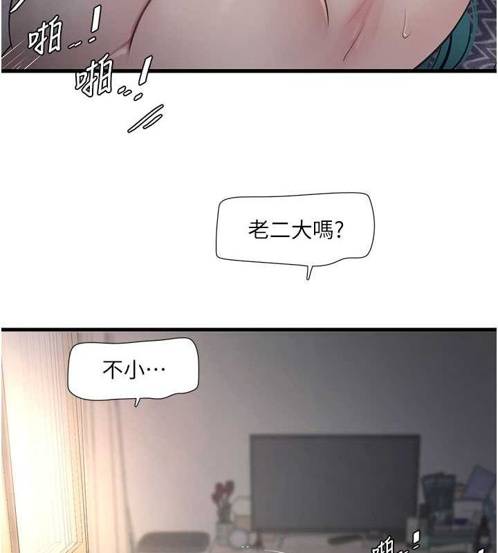 第172話
