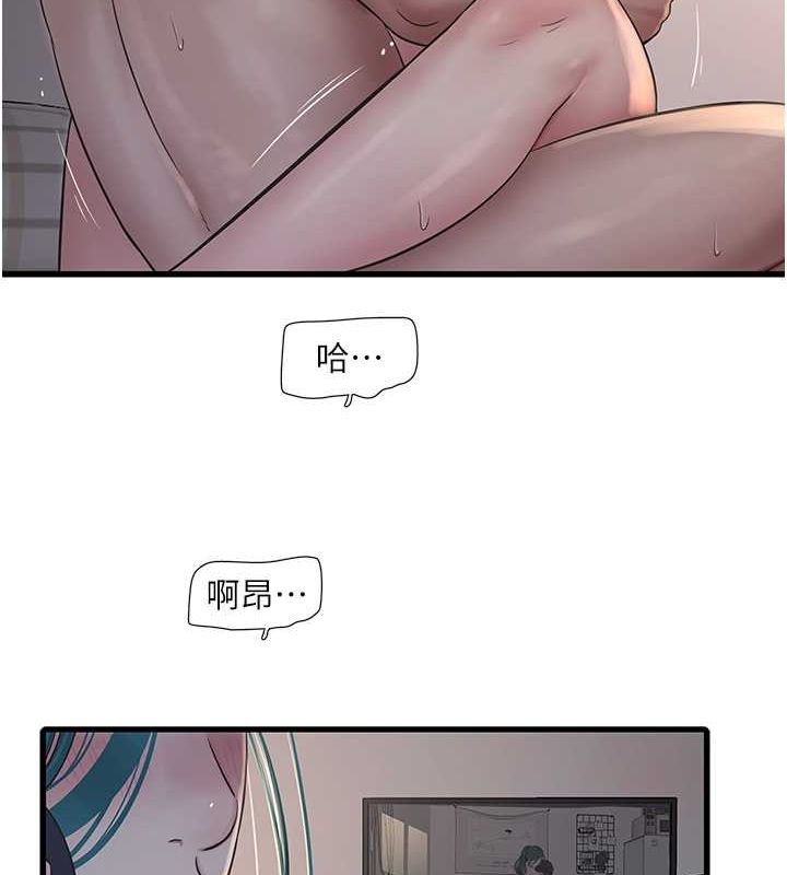 第172話
