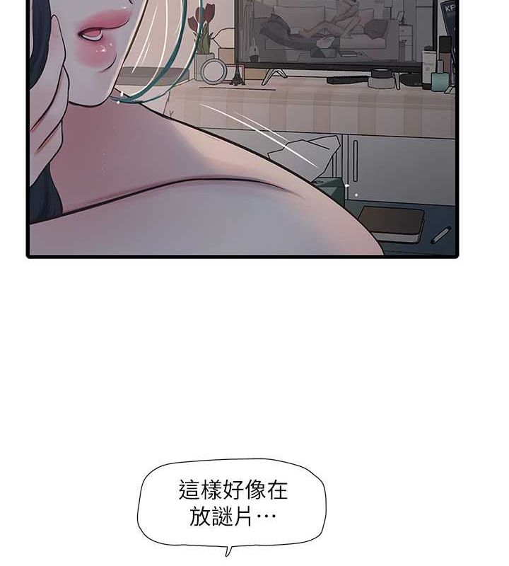 第172話